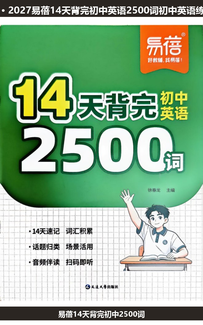 全套封面一览