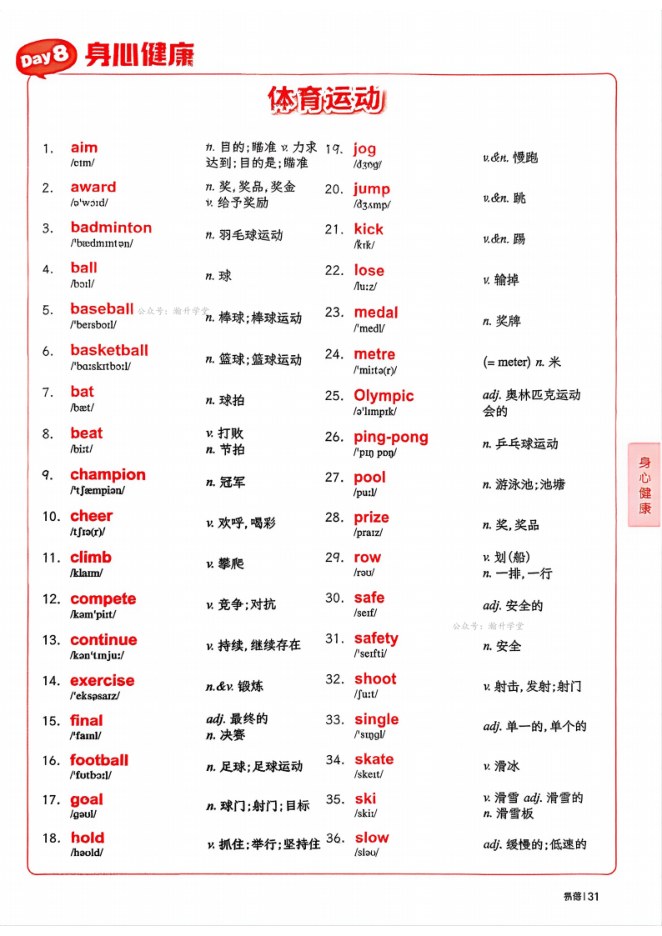 内页样张