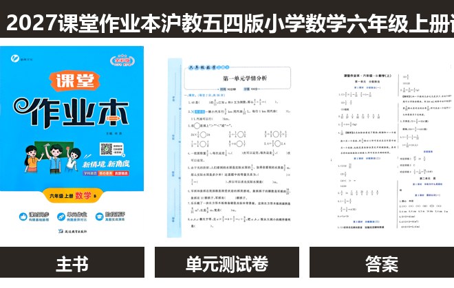全套封面一览