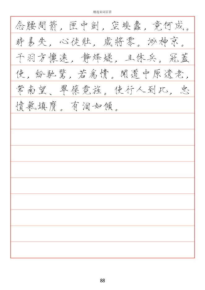 内页样张