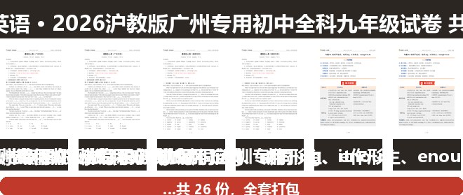 全套封面一览