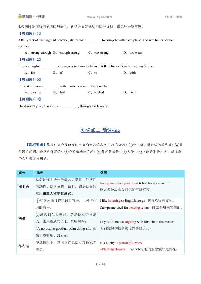 内页样张
