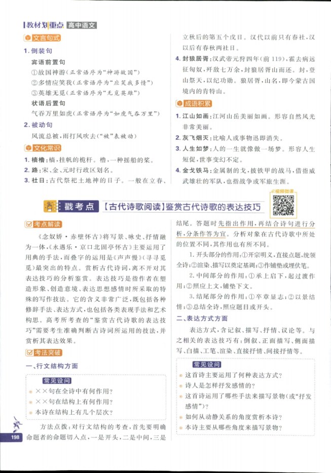 内页样张