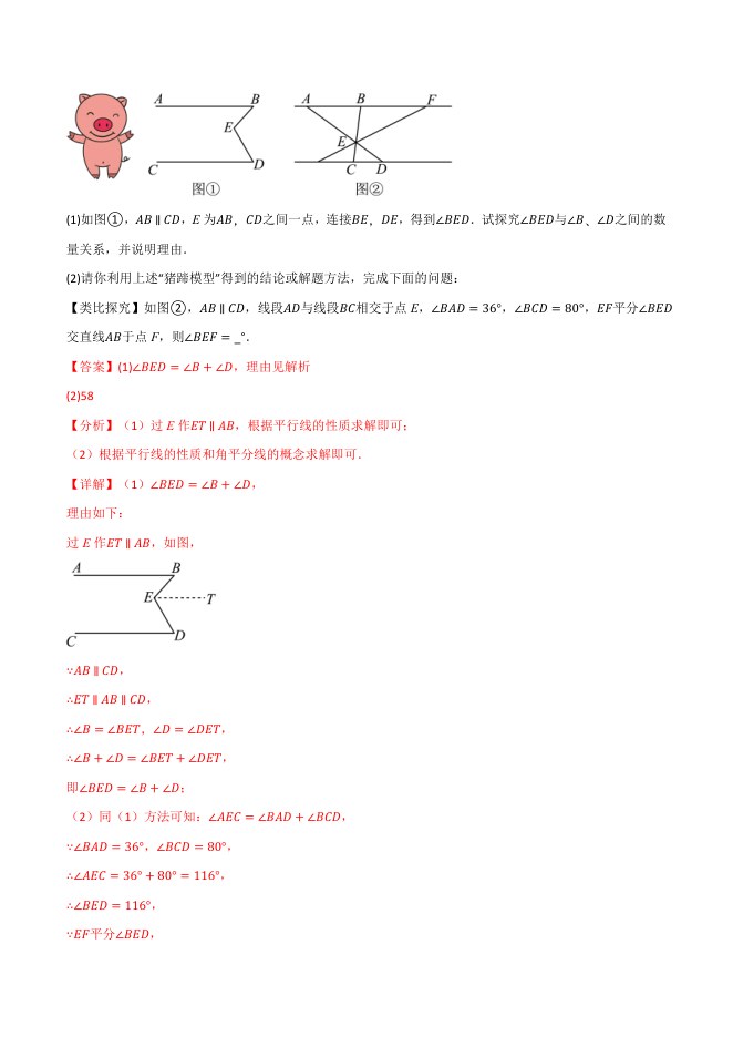 目录