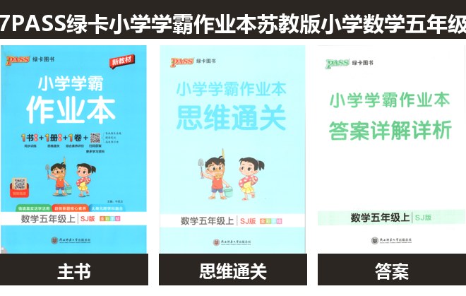 全套封面一览