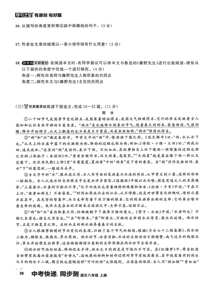 内页样张